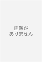 怒りの固定資産税